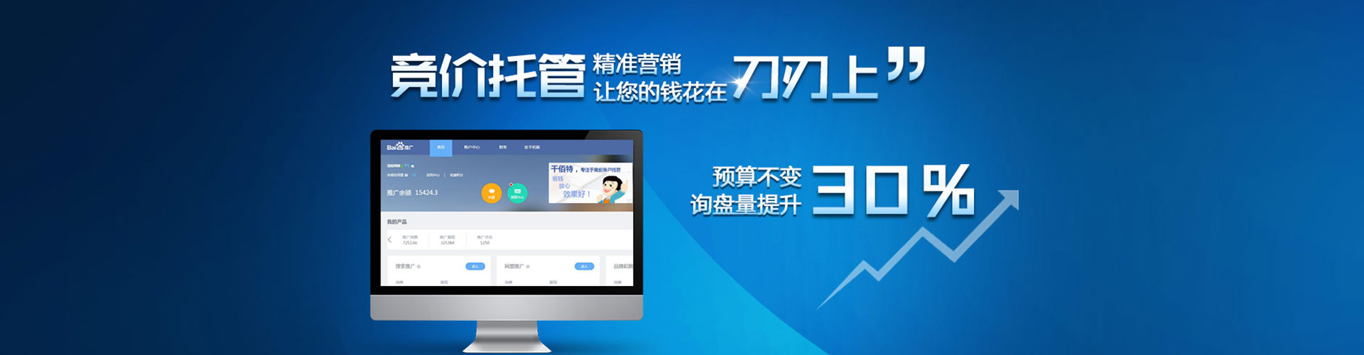 集宁信息流优化